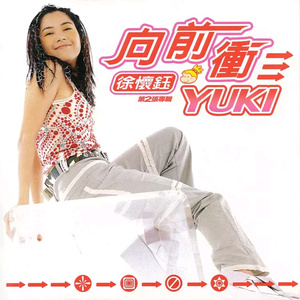 舌头添高潮A级毛片
