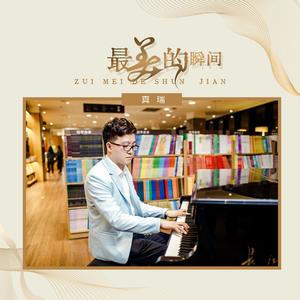 舌头添高潮A级毛片
