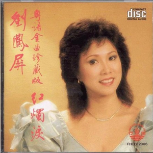 舌头添高潮A级毛片
