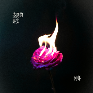 舌头添高潮A级毛片
