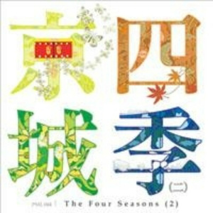 舌头添高潮A级毛片
